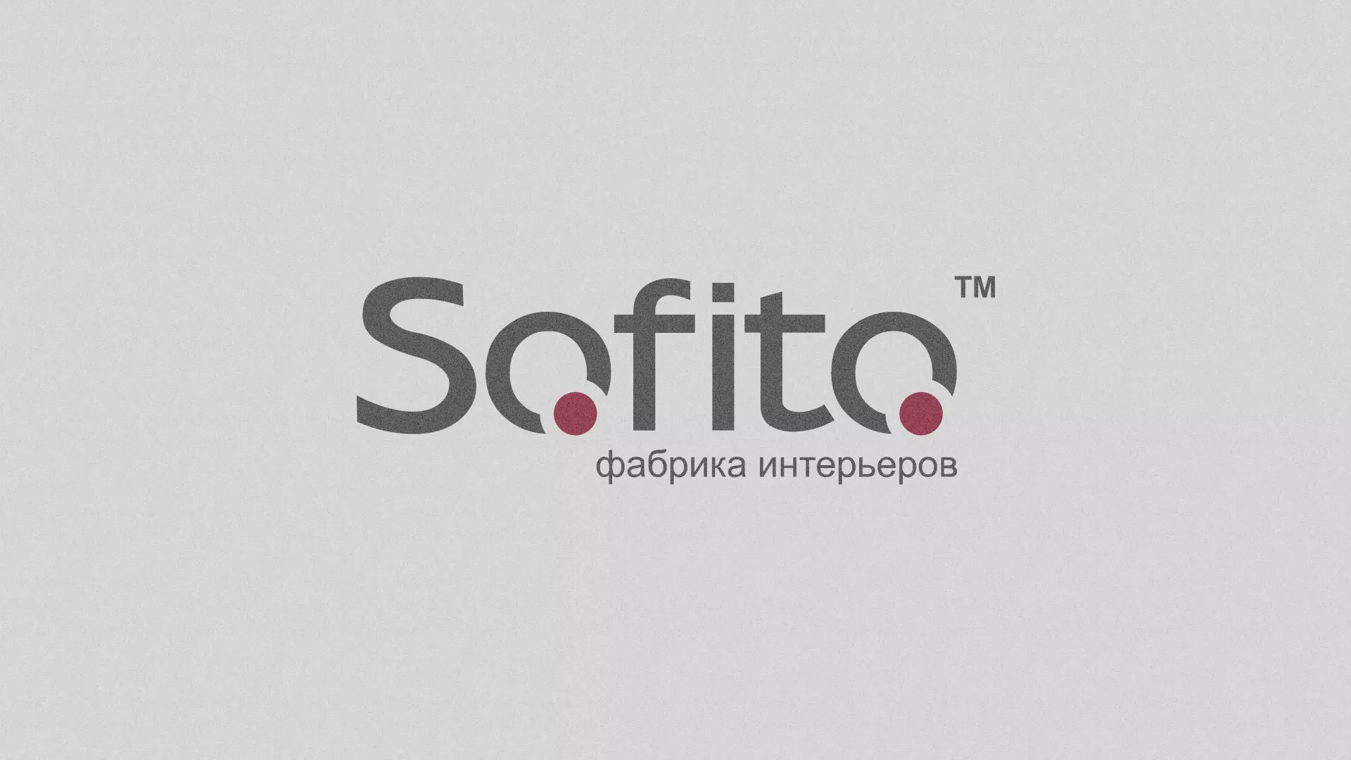 Создание сайта по натяжным потолкам для компании «Софито» в Зеленодольске